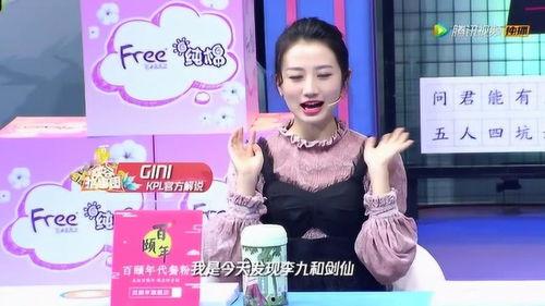 王晓九吃瓜